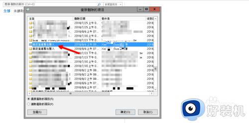 outlook删除的邮件怎么恢复_outlook删除的邮件怎么找回来