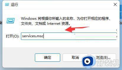 windows11安装软件受到阻止怎么办_如何解除windows11阻止软件安装