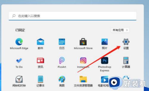 win11软件字体模糊不清怎么办_win11字体模糊不清晰处理方法