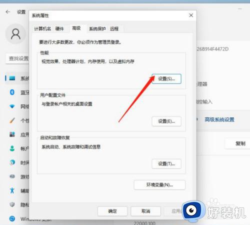 win11软件字体模糊不清怎么办_win11字体模糊不清晰处理方法