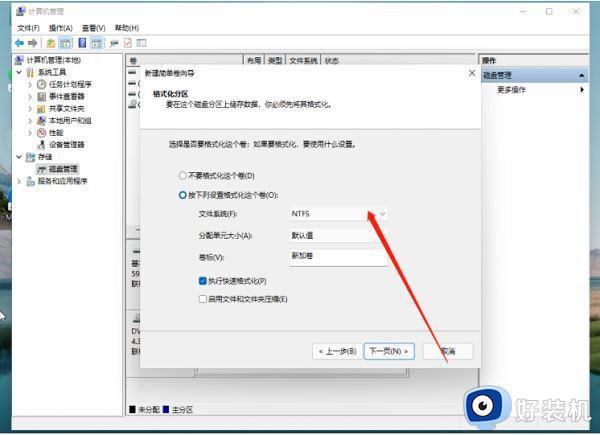 win11系统分区怎么分区合适_win11系统分盘如何重新分盘