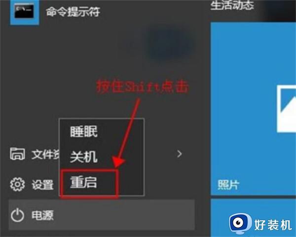 win10如何进入安全模式启动修复_win10怎么进入安全模式修复电脑