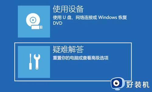 win10如何进入安全模式启动修复_win10怎么进入安全模式修复电脑