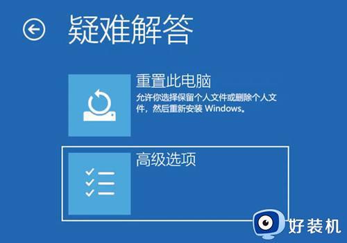 win10如何进入安全模式启动修复_win10怎么进入安全模式修复电脑