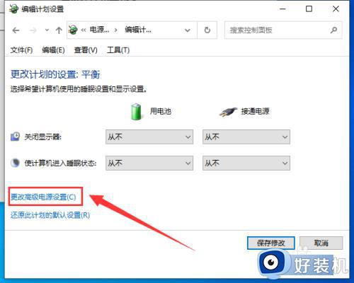 win10锁屏后黑屏无法唤醒怎么办_win10锁屏后无法唤醒屏幕修复方法