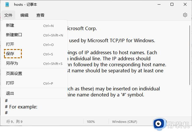 windows11远程桌面连接失败什么原因_windows11远程桌面连接失败解决方案