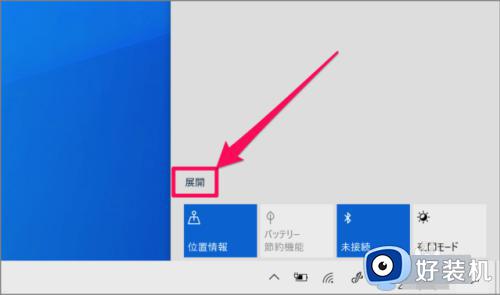 windows10电脑屏幕亮度怎么调节_windows10如何调整电脑屏幕亮度