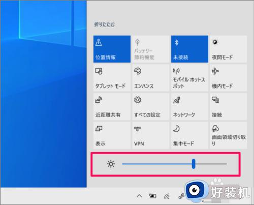 windows10电脑屏幕亮度怎么调节_windows10如何调整电脑屏幕亮度