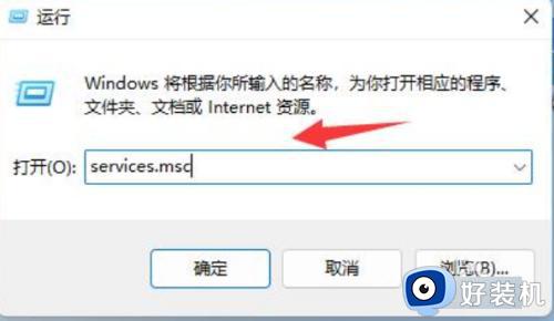 win11安装不了应用程序怎么办_win11无法安装应用程序如何修复