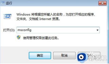 win10双系统切换系统的方法_win10双系统如何换系统