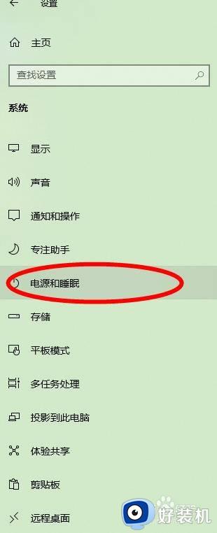 休眠模式怎么关闭_电脑休眠模式如何关闭