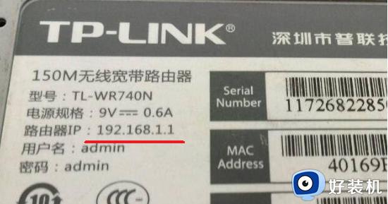 tipilinke路由器网址是什么_toplink管理页面网址是哪个