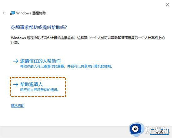 windows电脑如何做到屏幕共享_设置让windows电脑屏幕共享多种方法