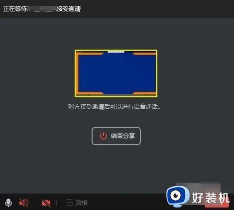 windows电脑如何做到屏幕共享_设置让windows电脑屏幕共享多种方法