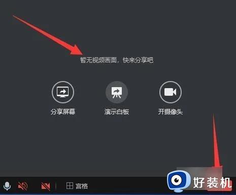 windows电脑如何做到屏幕共享_设置让windows电脑屏幕共享多种方法