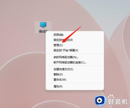 windows如何启用administrator_windows启用administrator的方法教程