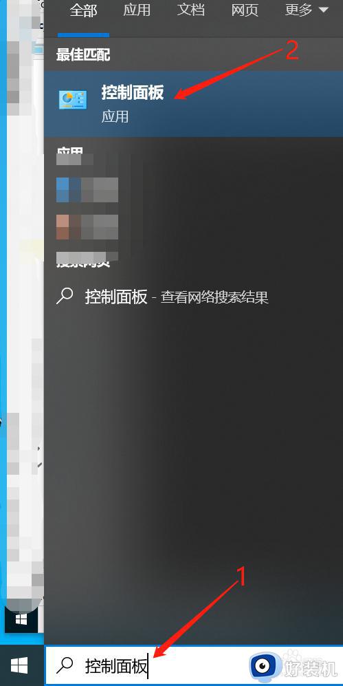 windows在哪里启用telnet_windows启用telnet的详细教程