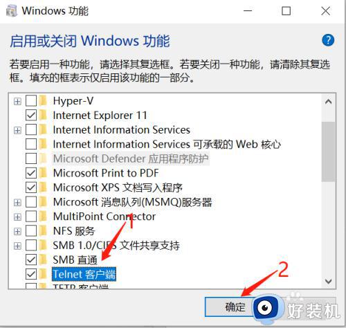 windows在哪里启用telnet_windows启用telnet的详细教程