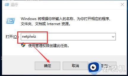 win10为啥更改不了账户名_win10更改不了账户名称如何解决