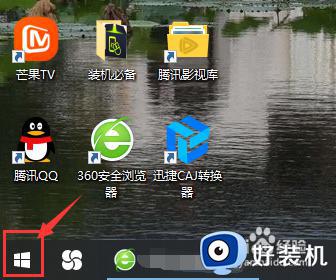 win10笔记本怎么查看wifi密码_win10如何查看笔记本电脑wifi密码