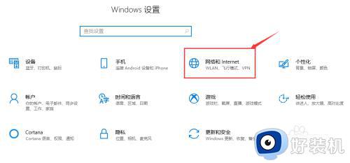 win10笔记本怎么查看wifi密码_win10如何查看笔记本电脑wifi密码