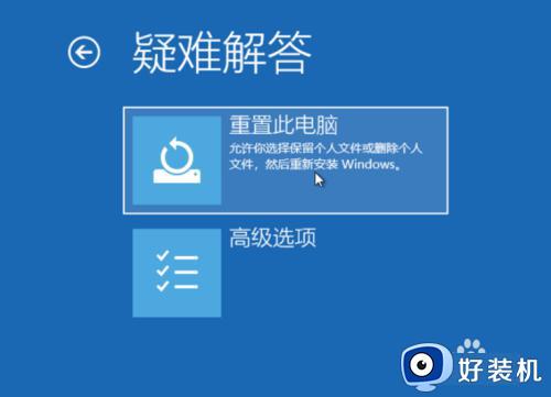 win10修复系统问题的方法_win10如何修复电脑