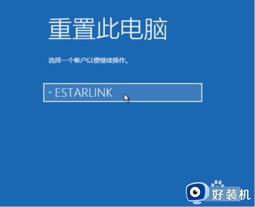 win10修复系统问题的方法_win10如何修复电脑