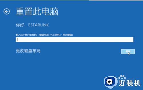 win10修复系统问题的方法_win10如何修复电脑