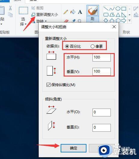 win10直接编辑图片的方法_win10怎么使用自带软件编辑图片