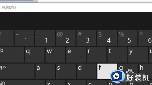 win10开启虚拟键盘的方法_win10怎么打开虚拟键盘功能