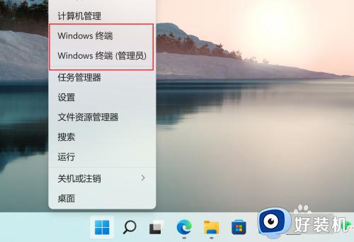 win11打开新版命令行窗口的方法_win11怎么打开新版命令行窗口