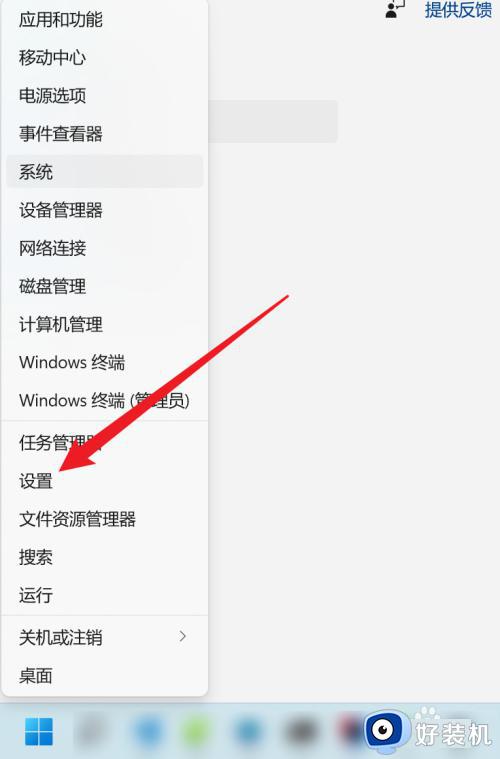 win11开启游戏模式的方法_win11怎么开启游戏模式