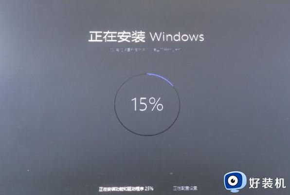 windows11安装卡在73怎么办_win11安装卡住73%不动的解决教程