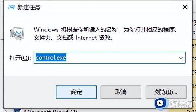 windows11安装卡在85怎么办_安装windows11时卡在85%不动如何解决