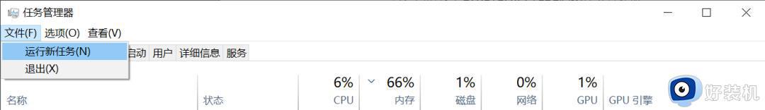 windows11安装卡在85怎么办_安装windows11时卡在85%不动如何解决