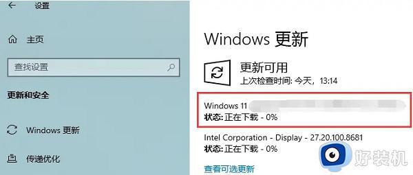 windows11安装卡在88%怎么办_安装win11卡在88不动了的解决方法