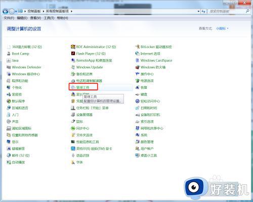 windows7为什么不能删除密码_windows7不能删除密码原因和解决方法