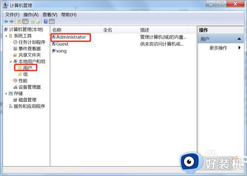 windows7为什么不能删除密码_windows7不能删除密码原因和解决方法