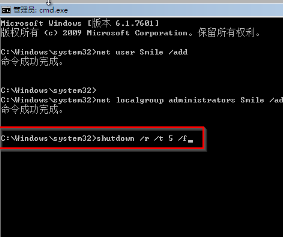 如何解决windows7忘了开机密码_windows7忘了开机密码处理方法