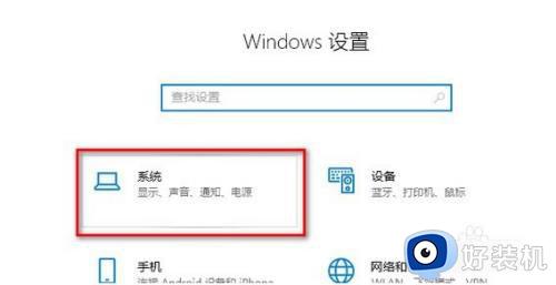 windows7怎样改变默认存储位置_windows7改变默认存储位置的方法