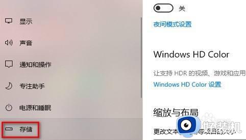 windows7怎样改变默认存储位置_windows7改变默认存储位置的方法