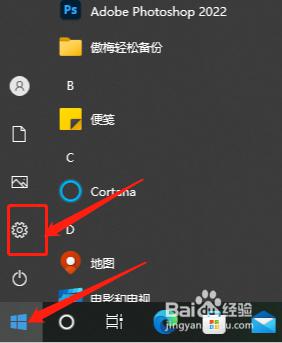 win10为什么会自动安装软件 win10总自动安装软件原因和解决方法