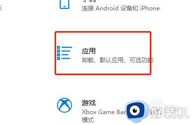 win10为什么会自动安装软件_win10总自动安装软件原因和解决方法