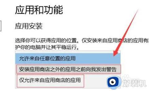 win10为什么会自动安装软件_win10总自动安装软件原因和解决方法