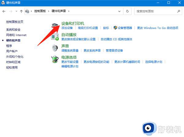 windows10开始菜单怎样改成win7_如何把windows10开始菜单改成win7样式