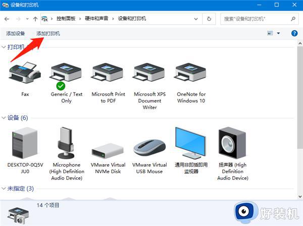 windows10开始菜单怎样改成win7_如何把windows10开始菜单改成win7样式