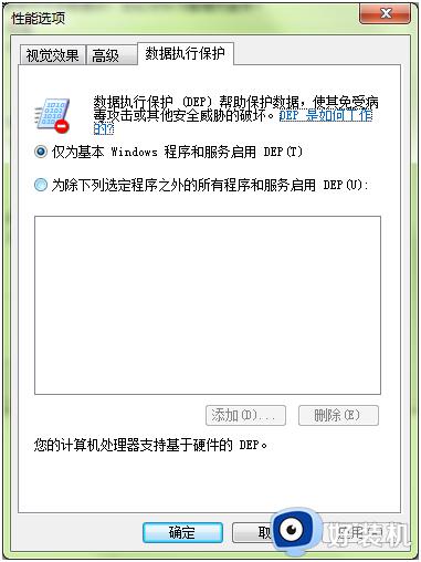 windows10开始菜单怎样改成win7_如何把windows10开始菜单改成win7样式