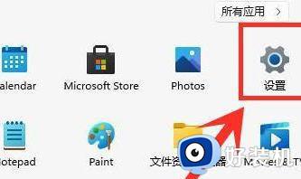 win11开机速度慢怎么办_win11开机时间长解决方法