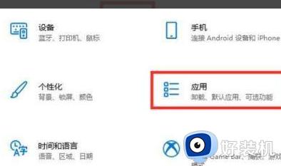 win11开机速度慢怎么办_win11开机时间长解决方法