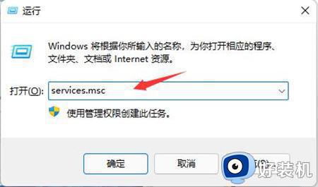 怎样关闭windows11自动更新_windows11自动更新在哪里关闭